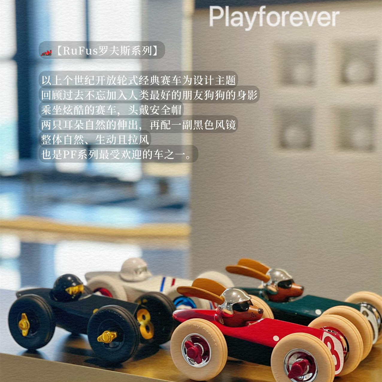 英國playforever頂級車(chē)模