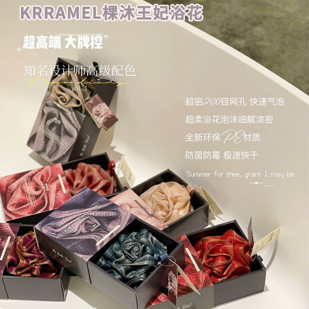 美國KRRAMEL棵沐王妃浴球